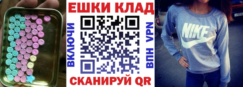 наркотики  Сим  Ecstasy VHQ 