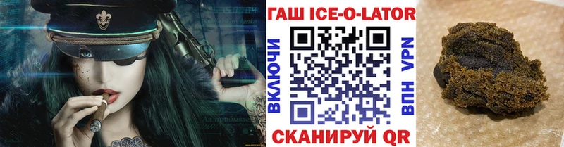 ГАШ убойный  нарко площадка Telegram  Сим 