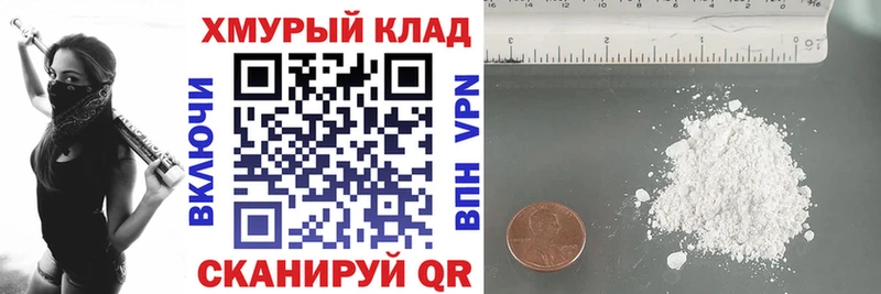 дарнет шоп  Сим  Героин белый 