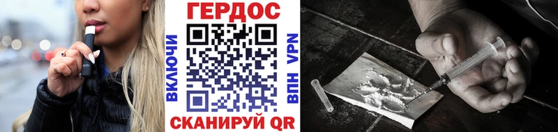ГЕРОИН Heroin Сим