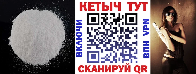 что такое   Сим  Кетамин ketamine 