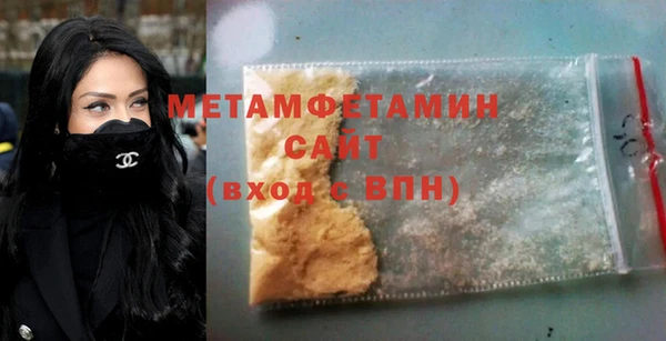 марки lsd Арсеньев