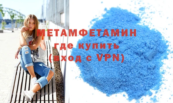 марки nbome Аркадак