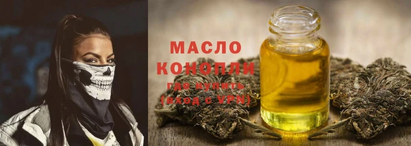 марки nbome Аркадак