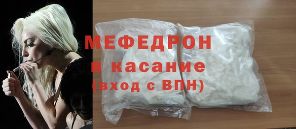 мефедрон Армянск
