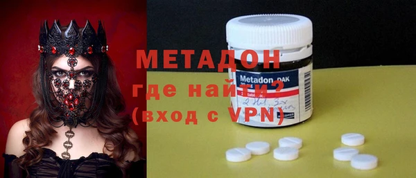 марки nbome Аркадак