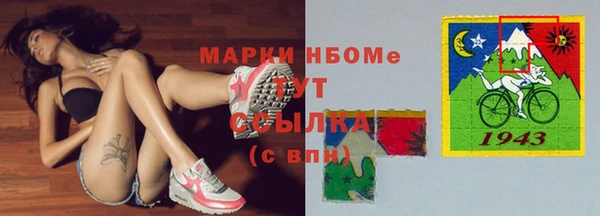 мефедрон Армянск