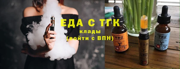 марки nbome Аркадак