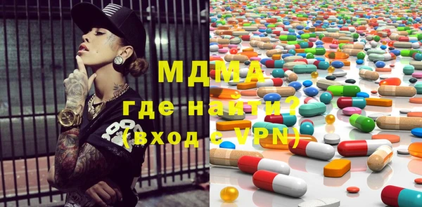 марки nbome Аркадак