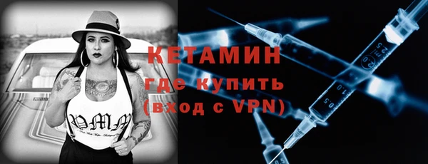марки lsd Арсеньев