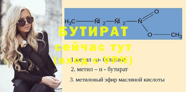 мефедрон Армянск