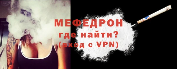 мефедрон Армянск
