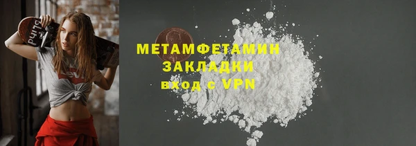 мефедрон Армянск
