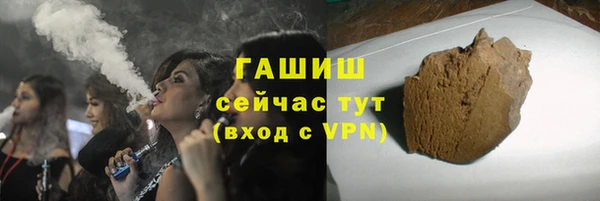 мефедрон Армянск