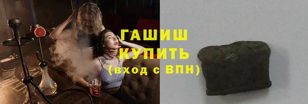 марки lsd Арсеньев