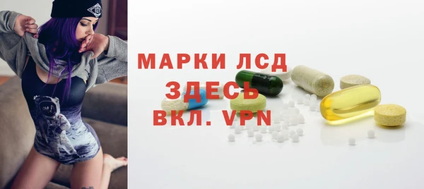 марки nbome Аркадак