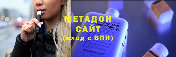 марки nbome Аркадак