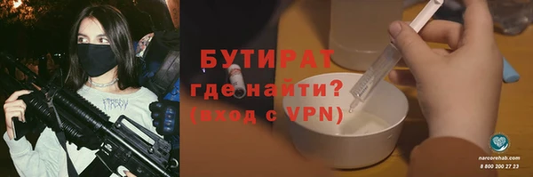 марки nbome Аркадак