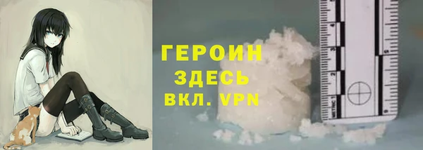 марки lsd Арсеньев