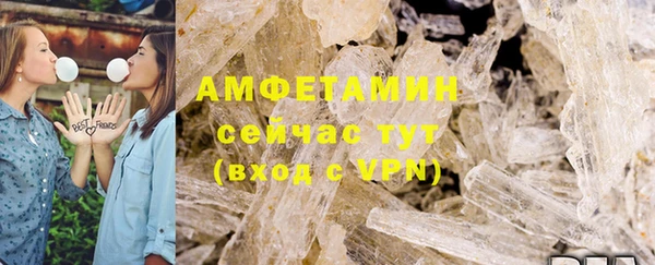 мефедрон Армянск