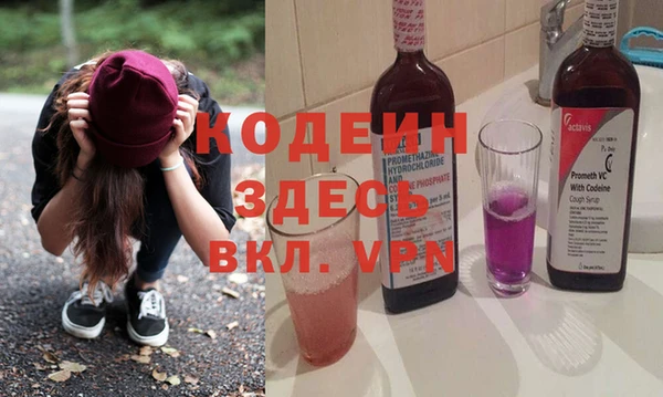 мефедрон Армянск