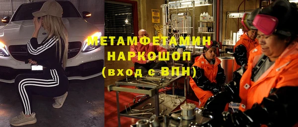 мефедрон Армянск