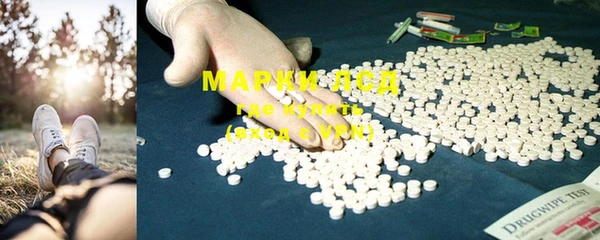 марки lsd Арсеньев