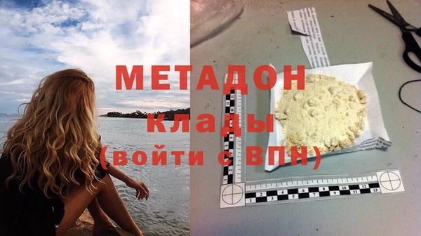 марки nbome Аркадак