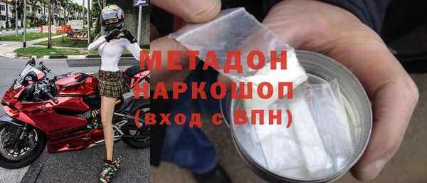 марки lsd Арсеньев