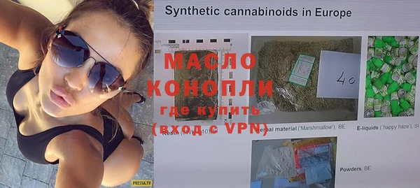 марки nbome Аркадак
