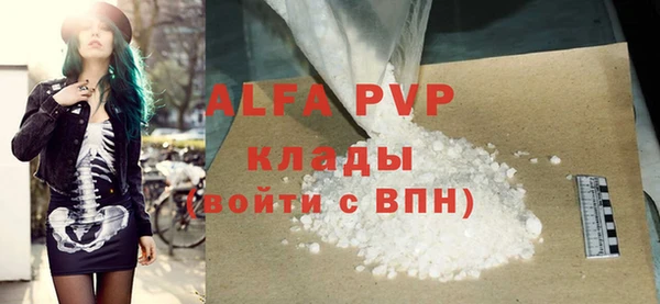 метамфетамин Баксан