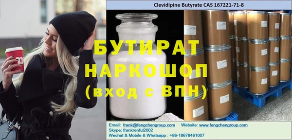 мефедрон Армянск