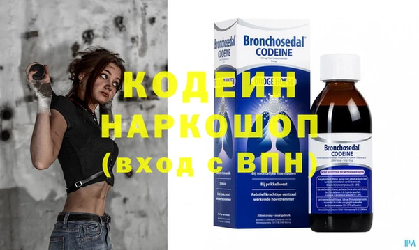 мефедрон Армянск