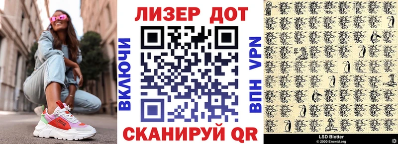 Марки 25I-NBOMe 1500мкг kraken ссылки Сим