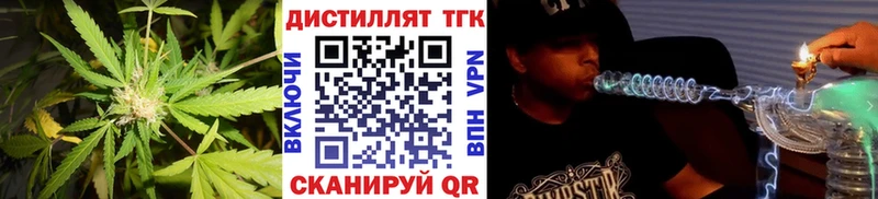 купить цена Сим ТГК концентрат