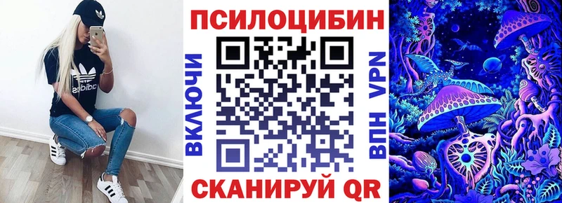 OMG ССЫЛКА  Сим  Псилоцибиновые грибы ЛСД  сколько стоит 